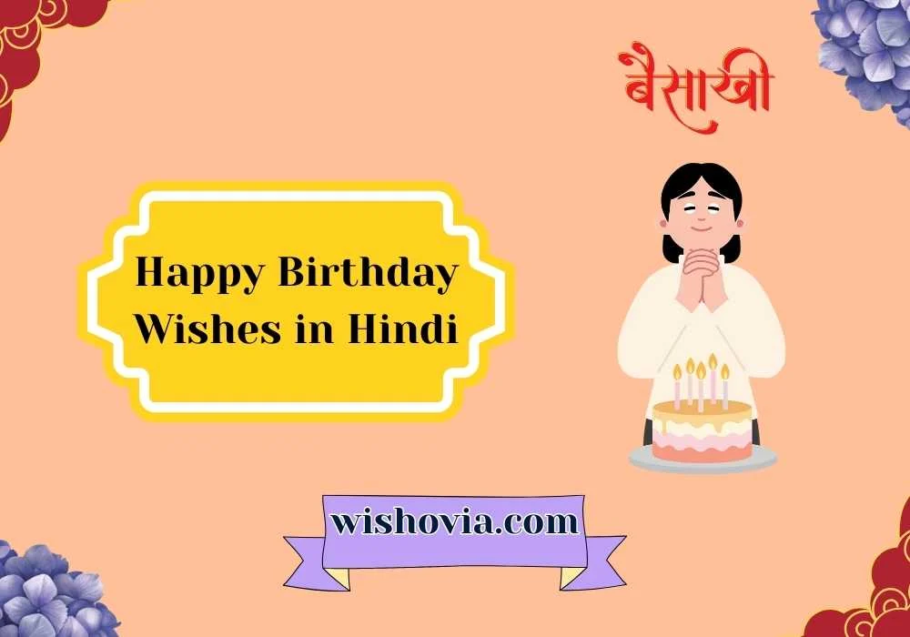  Birthday Wishes in Hindi for Friend