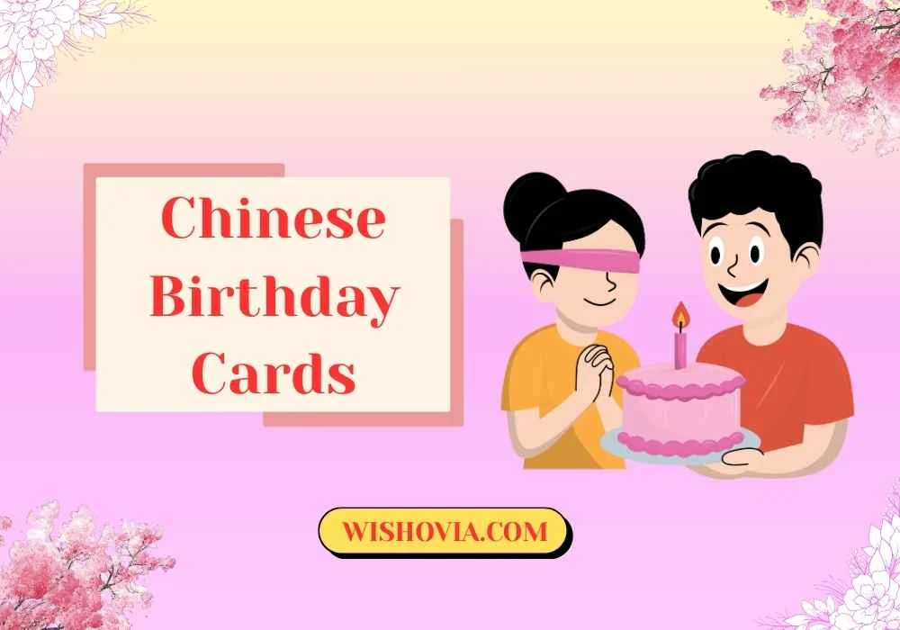 Personalized Chinese Birthday